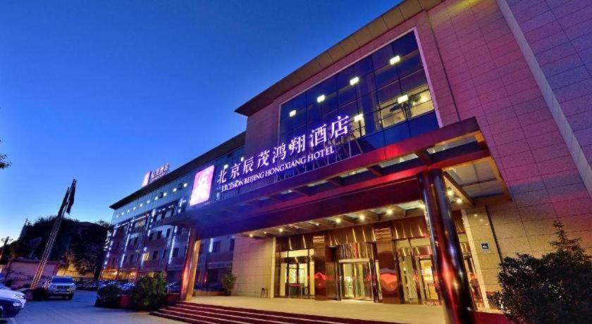 Excemon Beijing Hongxiang Hotel Kültér fotó